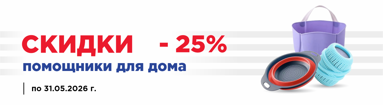 Хиты маркетплейсов Хиты маркетплейсов