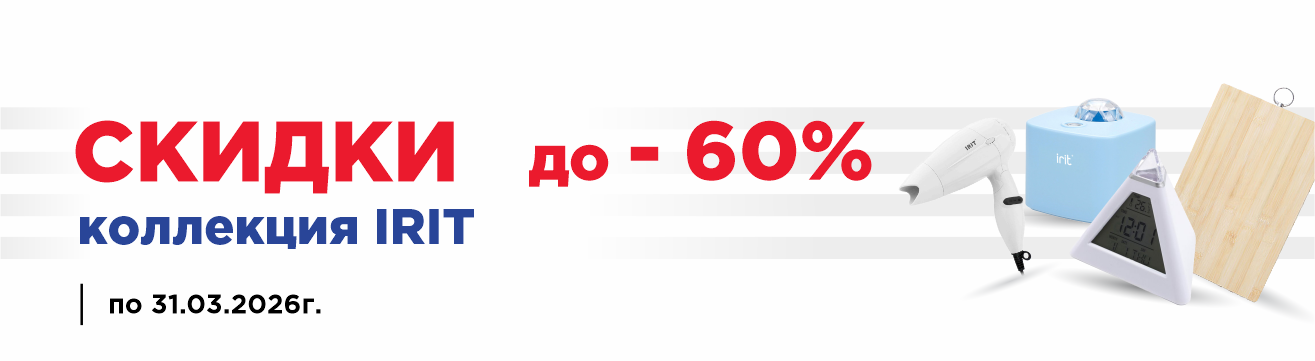 Распродажа Распродажа