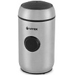 Эл.кофемолка VT-7123 Vitek (ST) 150Вт 50г
